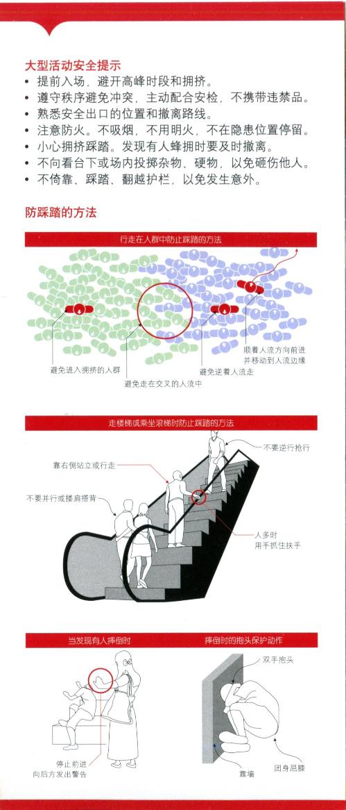 bv伟德国际体育官方网站