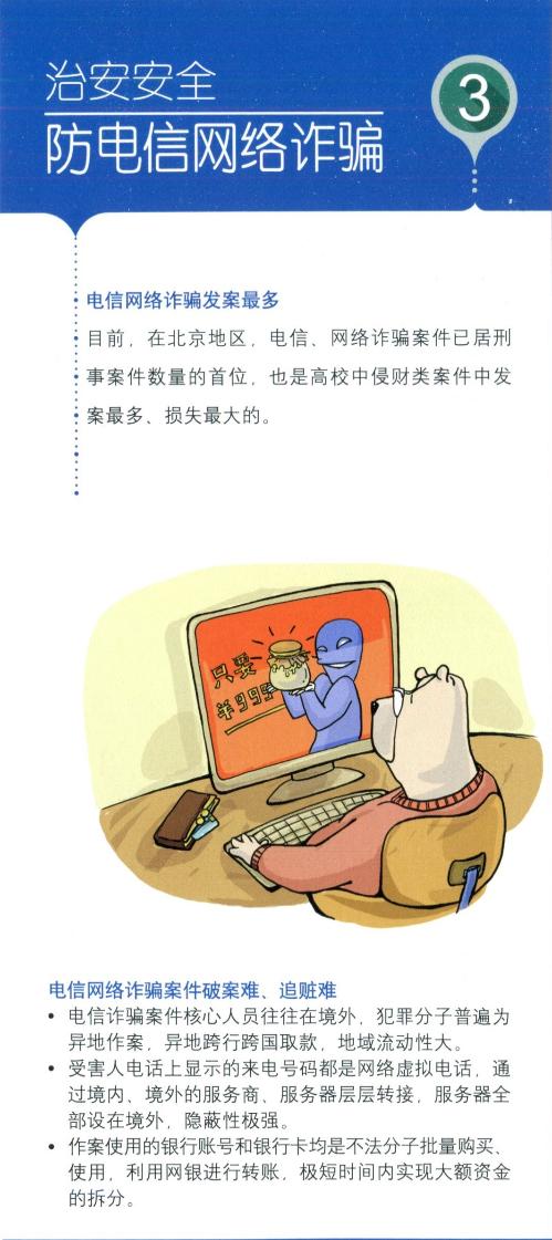 bv伟德国际体育官方网站