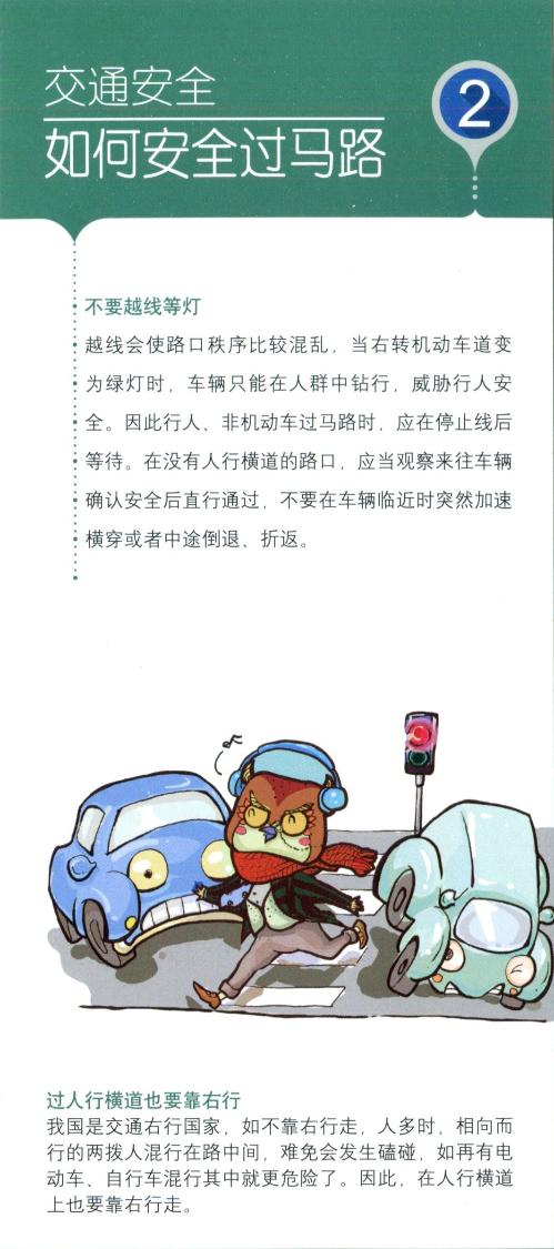 bv伟德国际体育官方网站