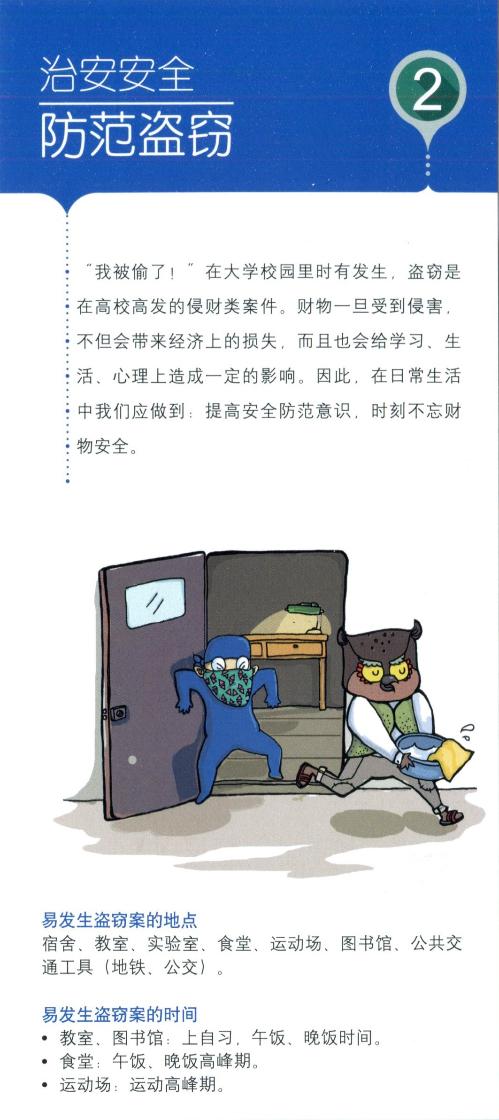 bv伟德国际体育官方网站