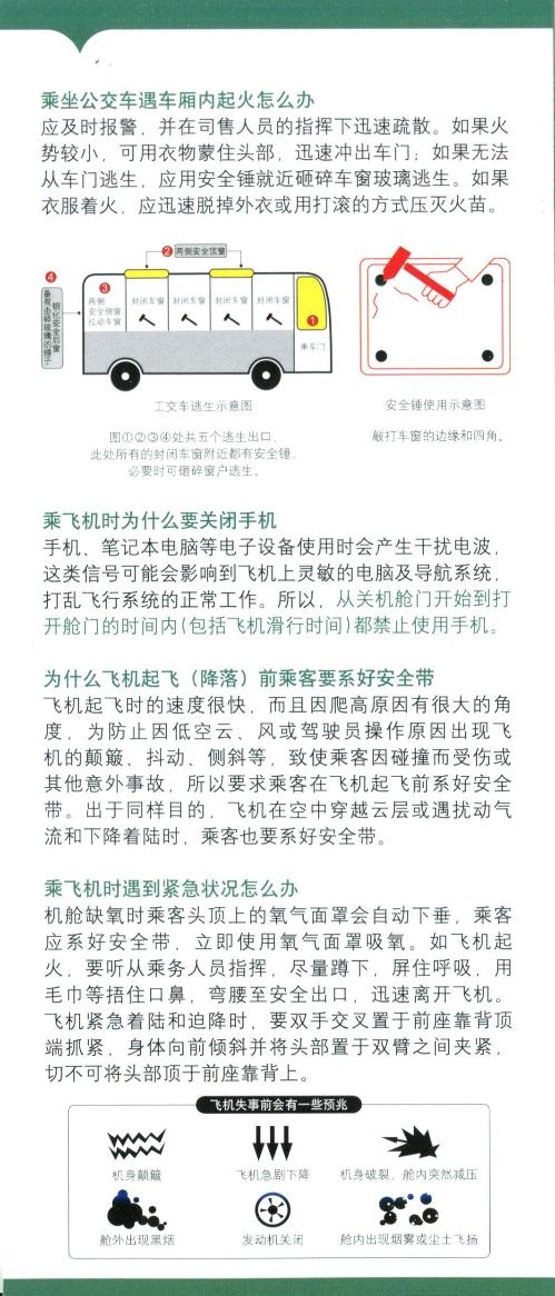 bv伟德国际体育官方网站