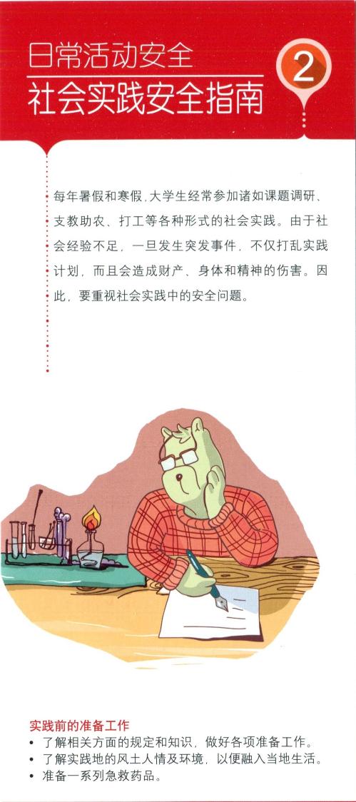 bv伟德国际体育官方网站