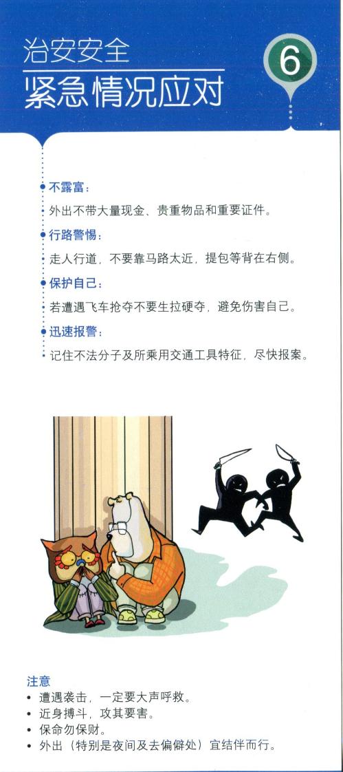 bv伟德国际体育官方网站