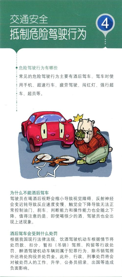 bv伟德国际体育官方网站