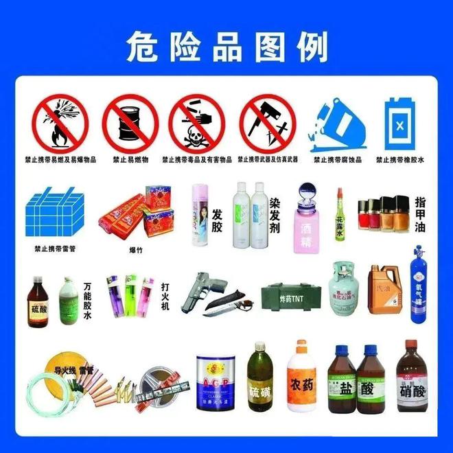fa18b134bb2625cdfde74182d632abdb__url=http%3A%2F%2Fdingyue.ws.126.net%2F2024%2F0209%2Fc0c638a6j00s8klft003pd200sg00sgg00i800i8.jpg&thumbnail=660x2147483647&quality=80&type=jpg.jpg