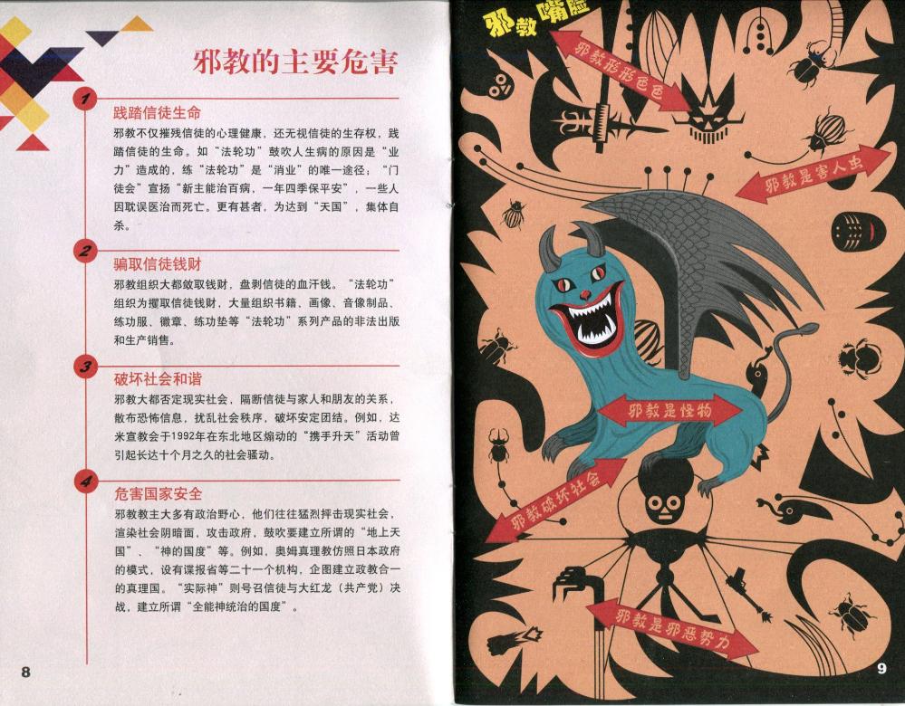 bv伟德国际体育官方网站