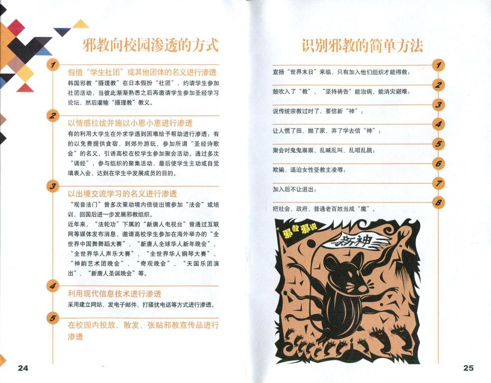 bv伟德国际体育官方网站