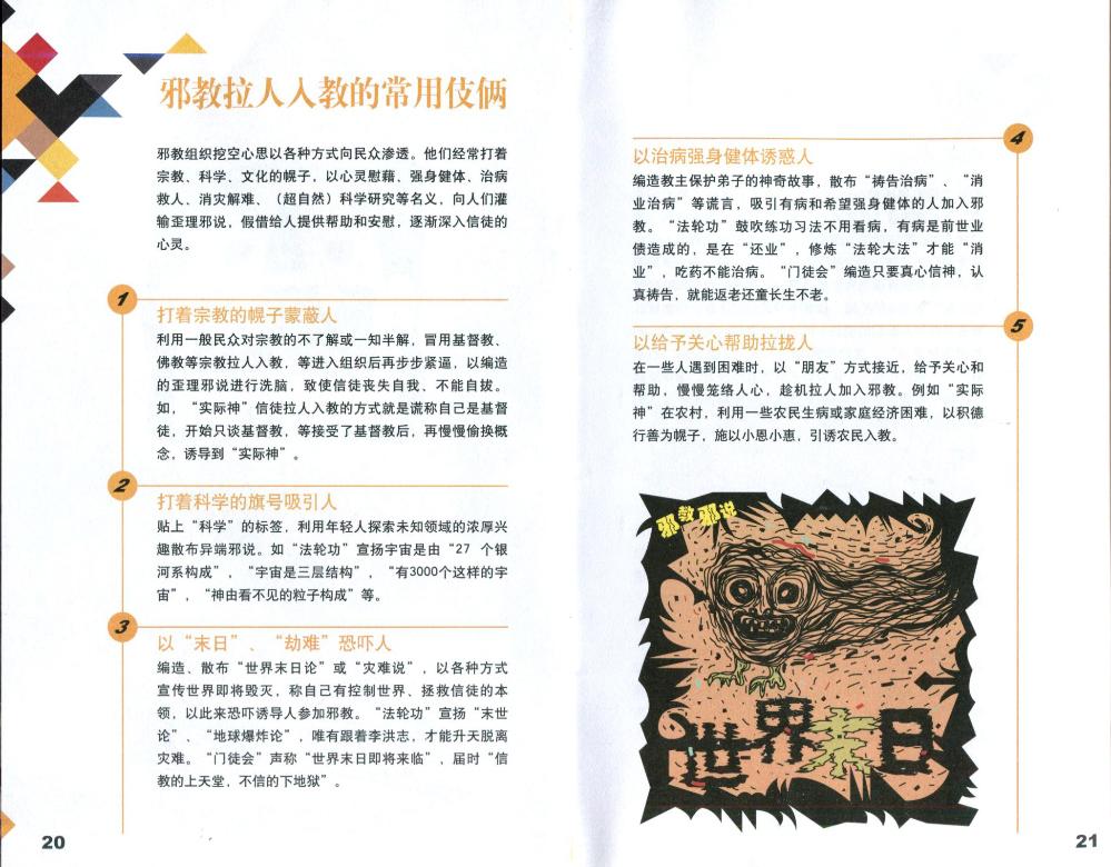 bv伟德国际体育官方网站