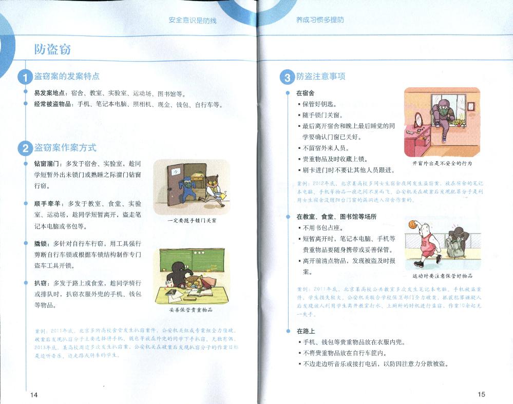 bv伟德国际体育官方网站