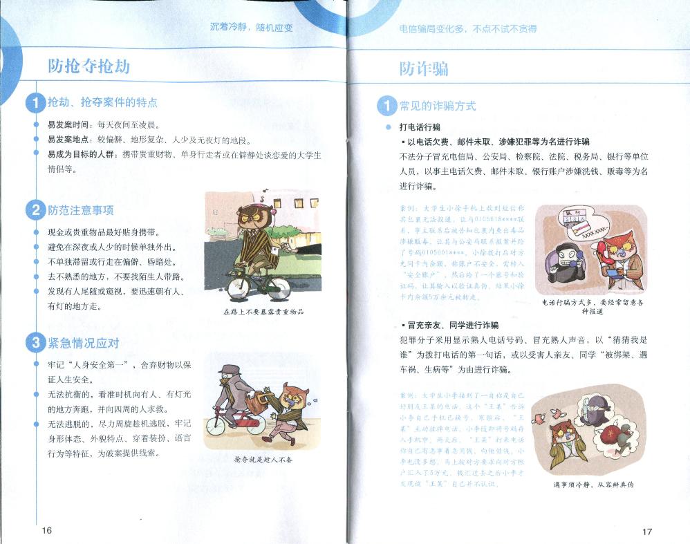 bv伟德国际体育官方网站