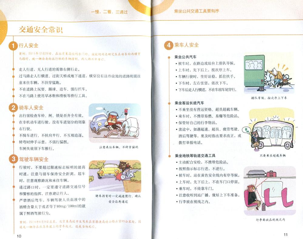 bv伟德国际体育官方网站
