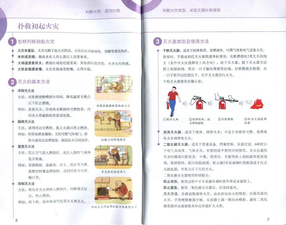 bv伟德国际体育官方网站
