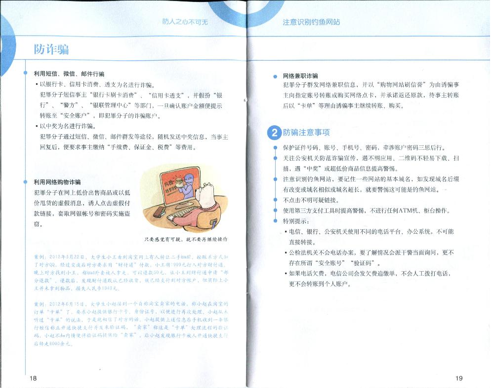 bv伟德国际体育官方网站