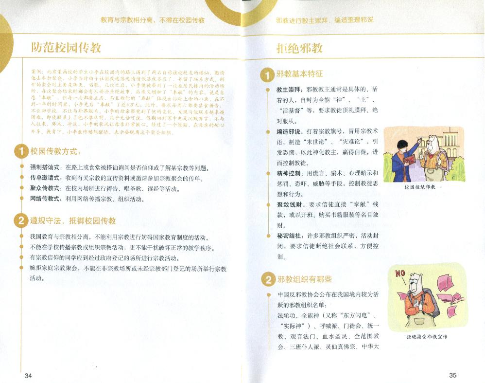 bv伟德国际体育官方网站