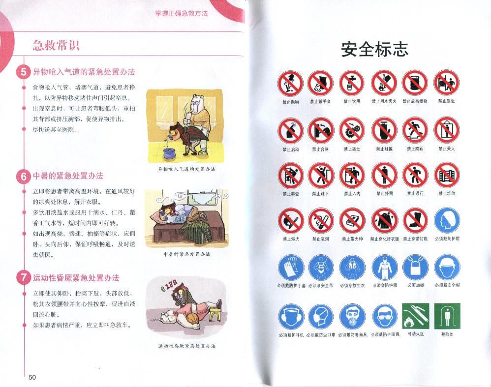 bv伟德国际体育官方网站