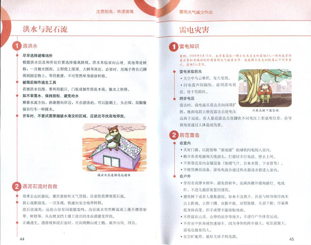 bv伟德国际体育官方网站