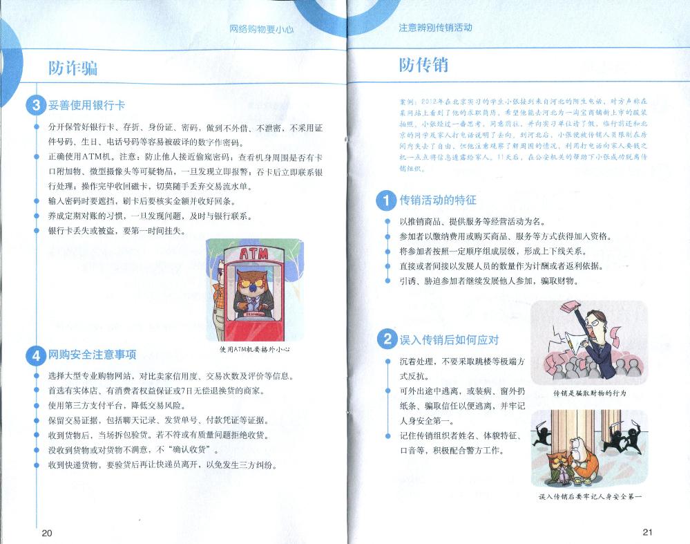 bv伟德国际体育官方网站