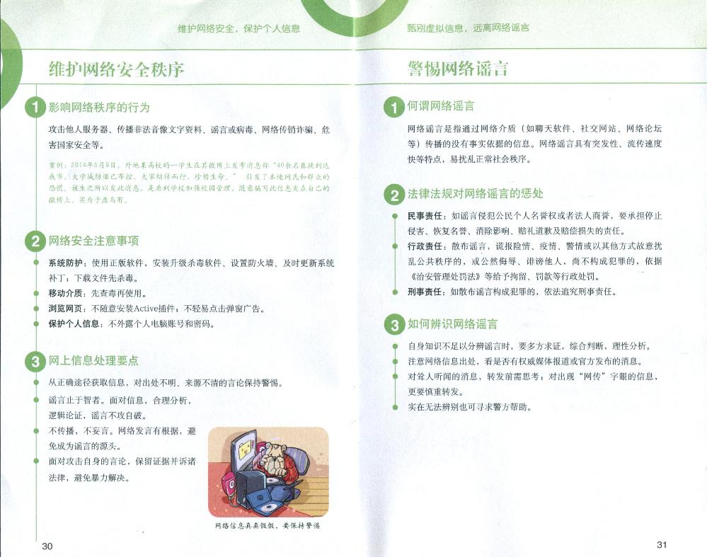 bv伟德国际体育官方网站