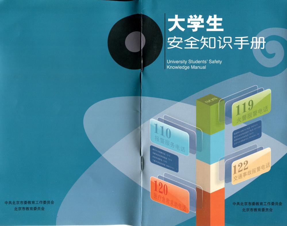 bv伟德国际体育官方网站