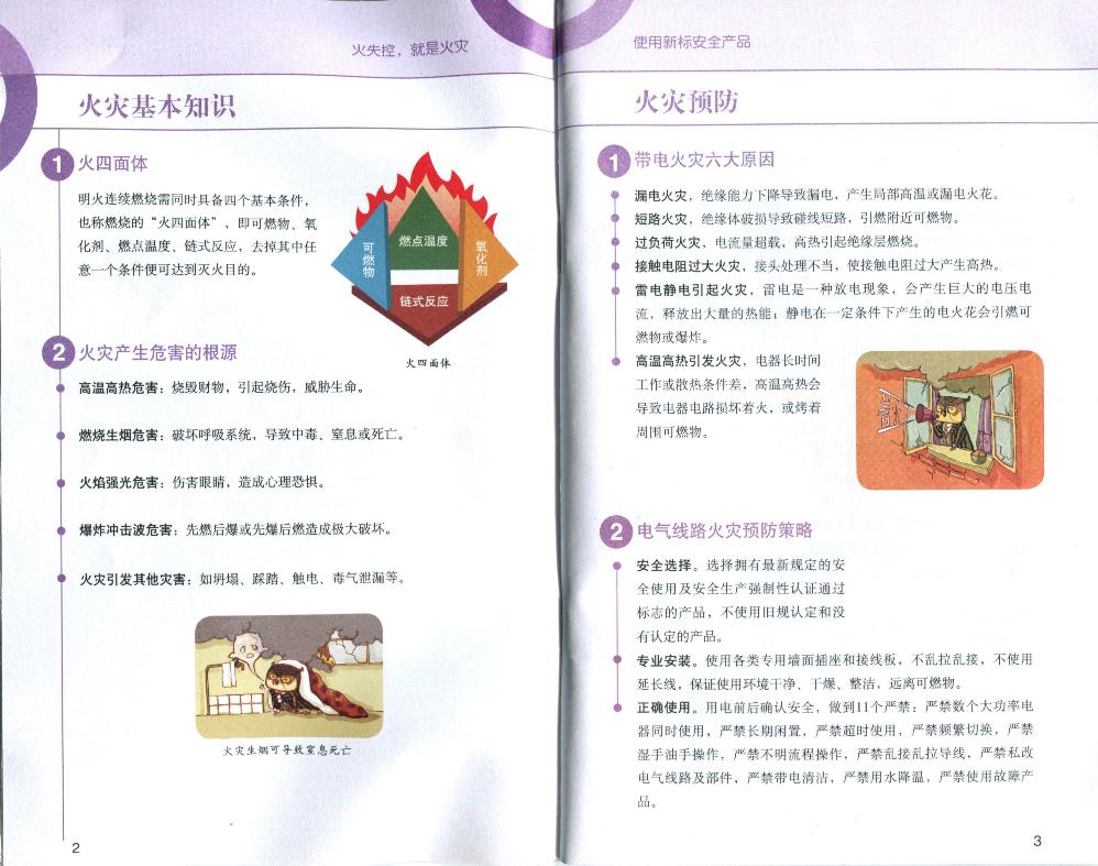 bv伟德国际体育官方网站