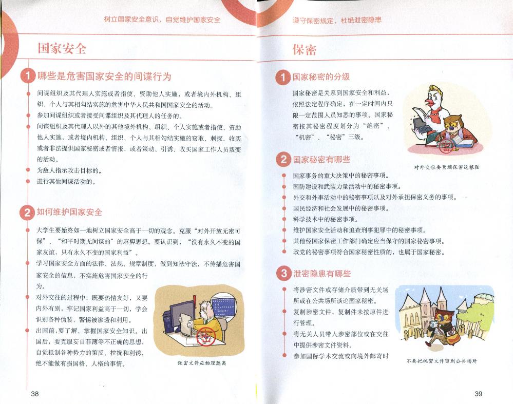 bv伟德国际体育官方网站