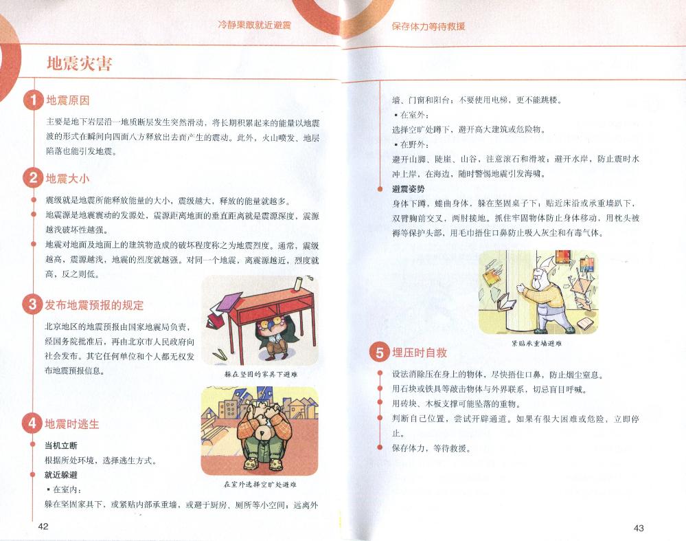 bv伟德国际体育官方网站