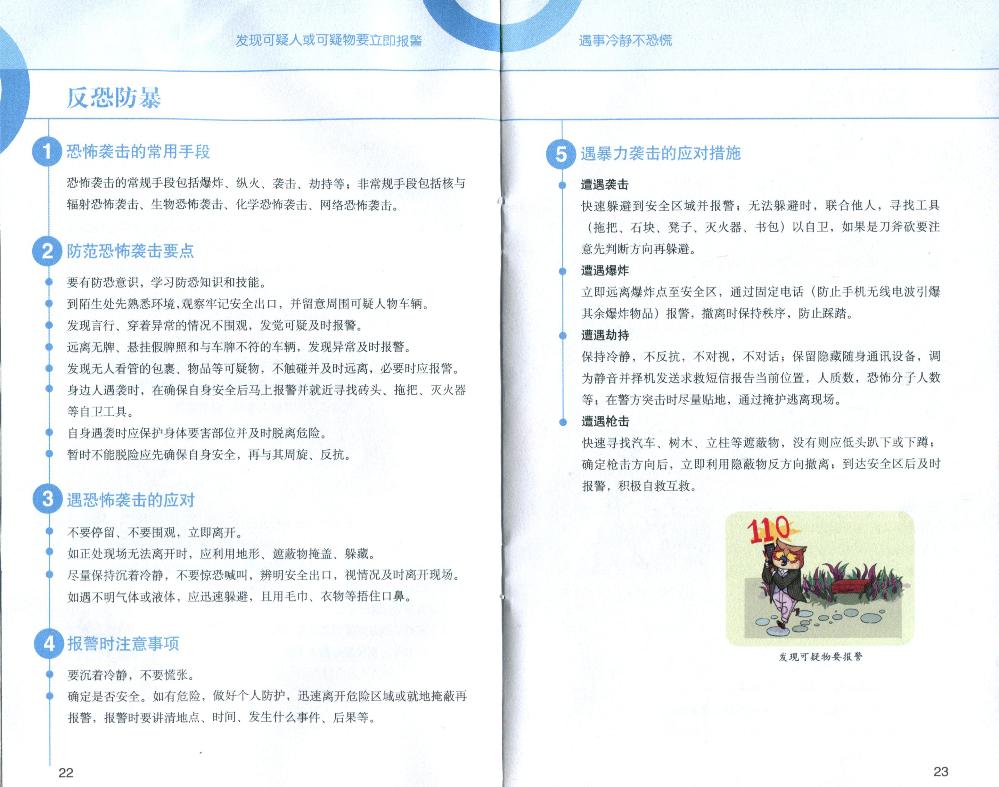 bv伟德国际体育官方网站