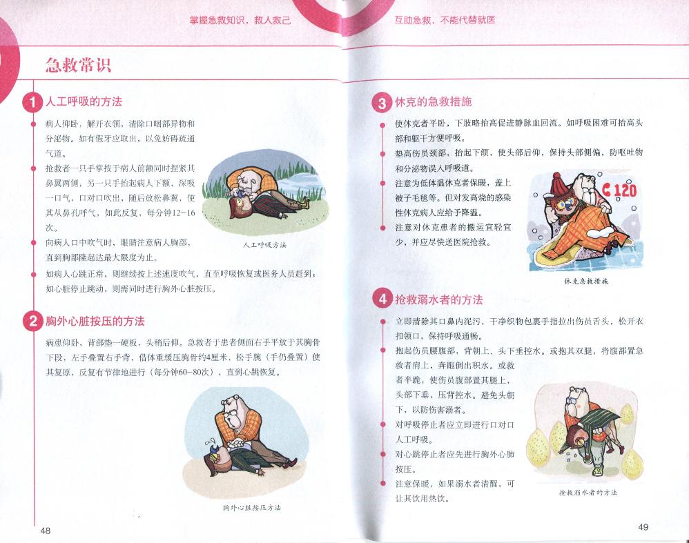 bv伟德国际体育官方网站