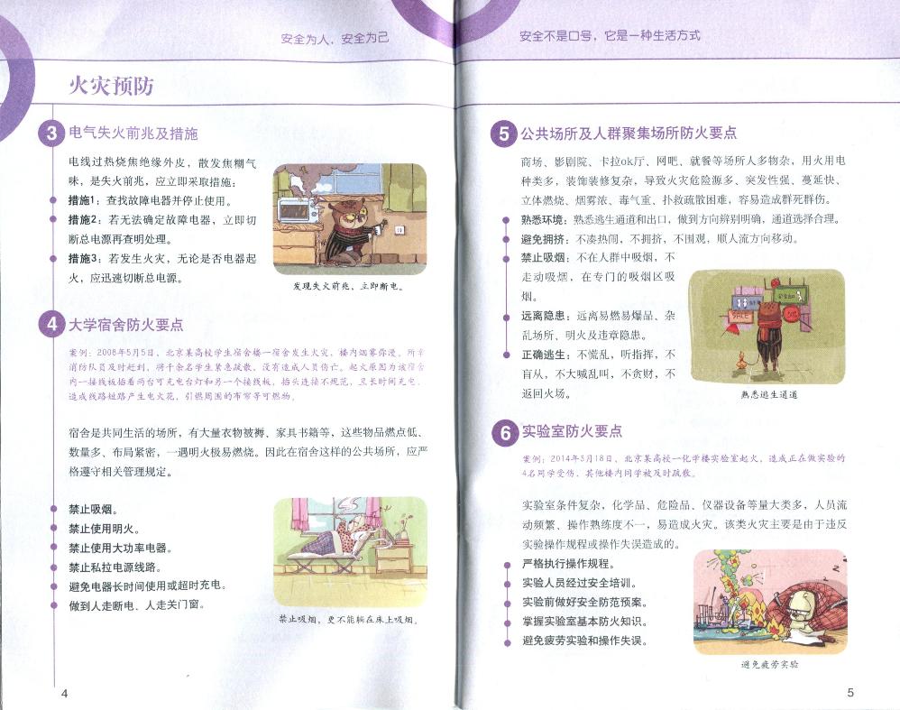 bv伟德国际体育官方网站