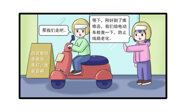 7.gif