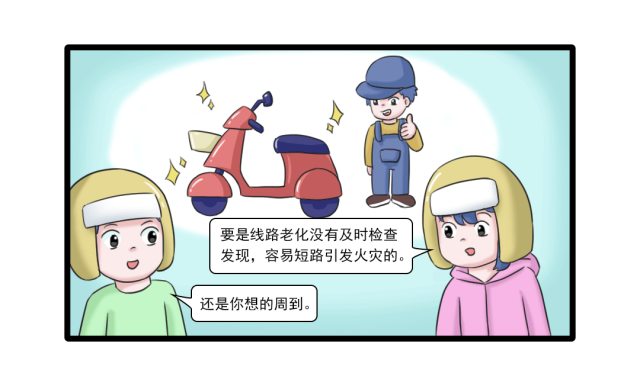 8.gif