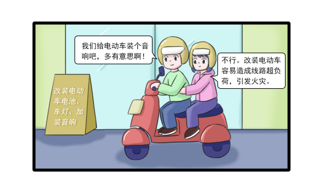 6.gif