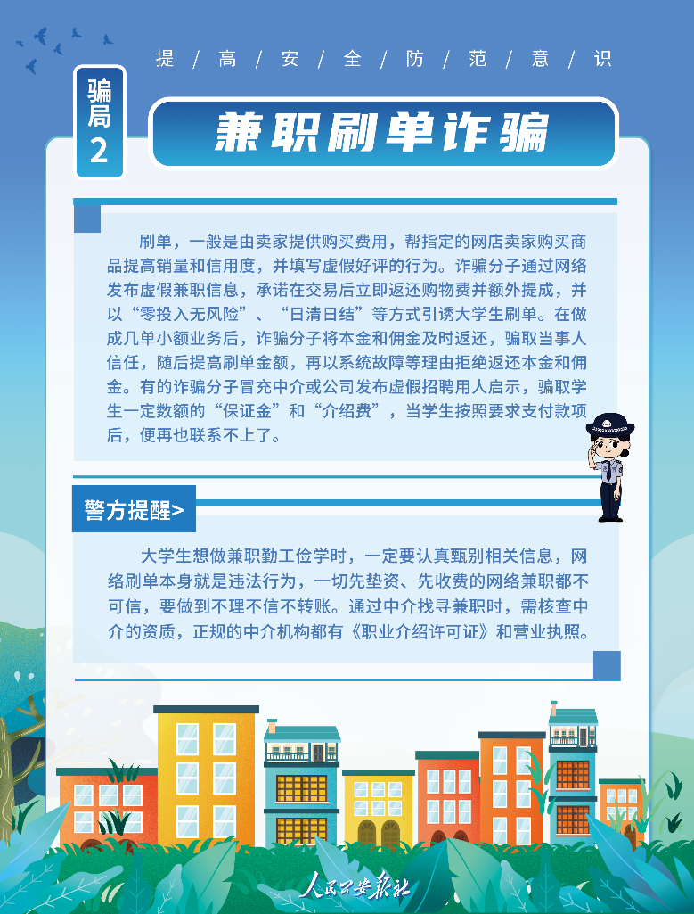 effe67857067064a17272b9b74f79a36_9AE35A322BD7A2EB645DBB42935_395D9294_8ACE6_e=.png.png
