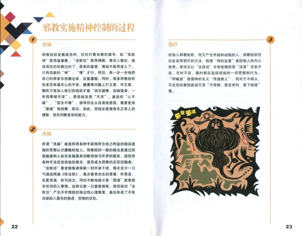 bv伟德国际体育官方网站