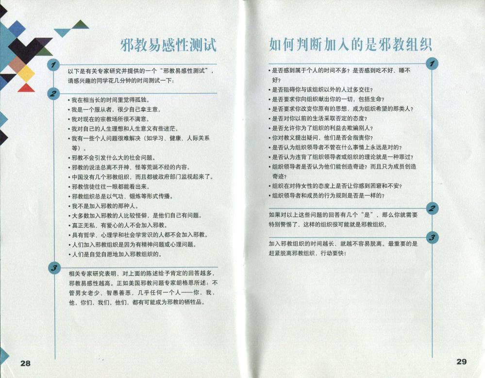 bv伟德国际体育官方网站