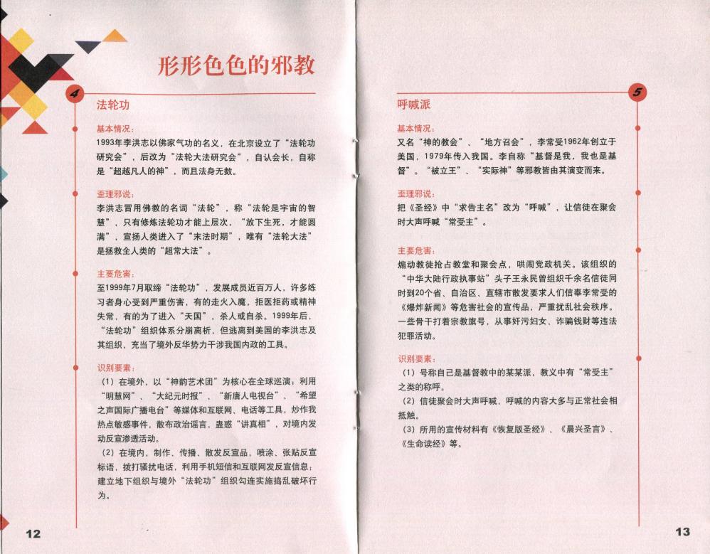 bv伟德国际体育官方网站