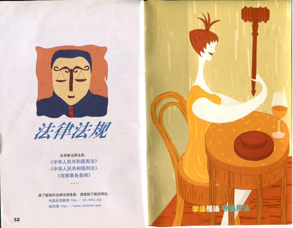 bv伟德国际体育官方网站