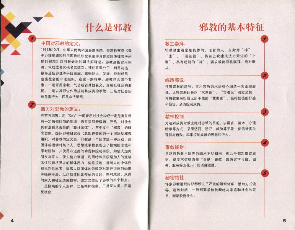 bv伟德国际体育官方网站