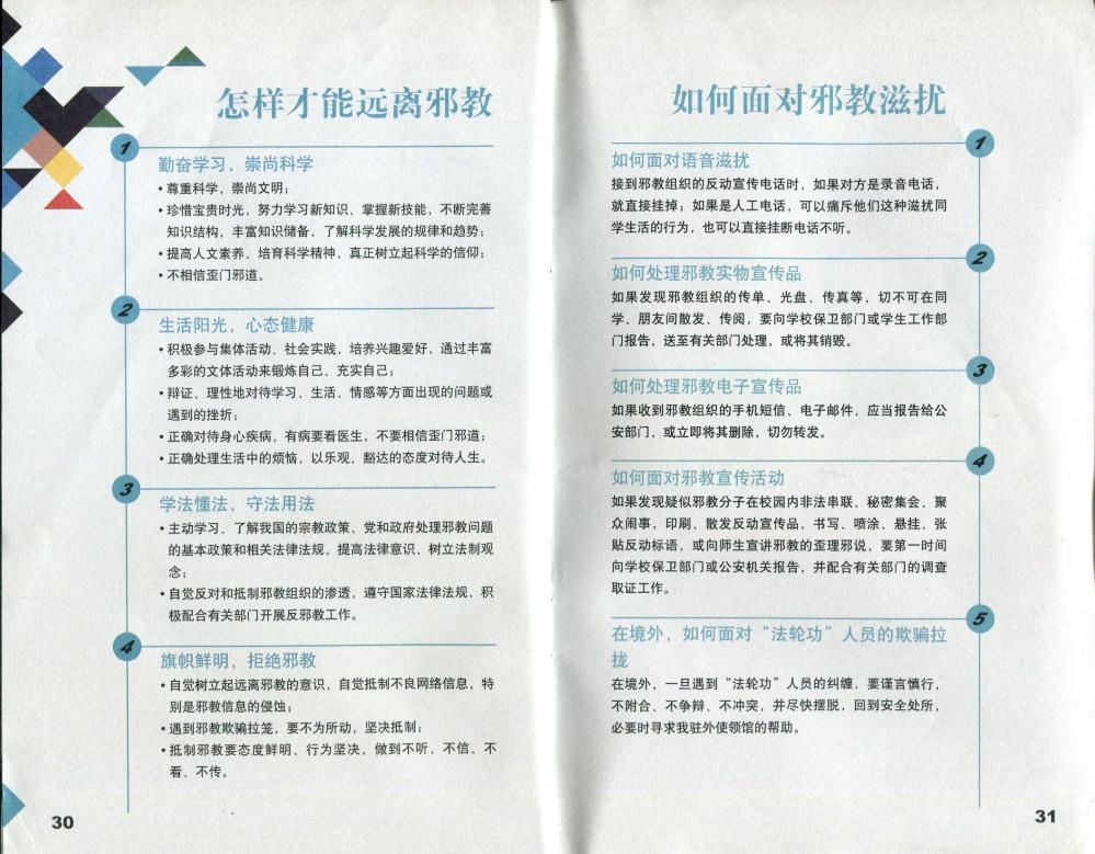bv伟德国际体育官方网站