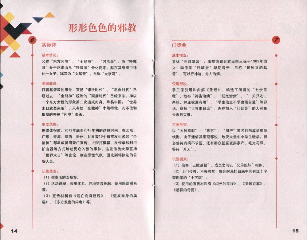 bv伟德国际体育官方网站