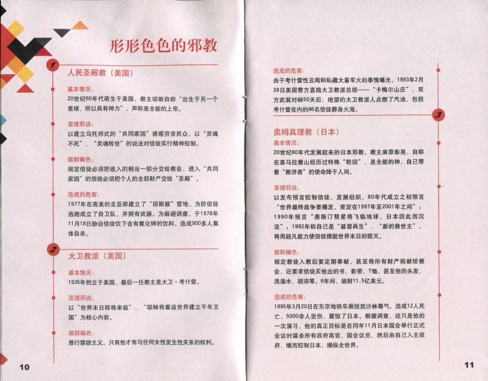 bv伟德国际体育官方网站