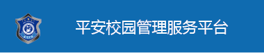 bv伟德国际体育官方网站