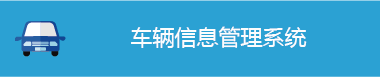 bv伟德国际体育官方网站